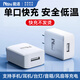 能適單口5v1a/2a充電頭USB充電器插座頭適用iPhone15/14/13/蘋(píng)果華為小米安卓通用耳機手環(huán)電源