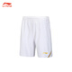 李寧（LI-NING）羽毛球系列大賽短褲新款速干比賽訓練短褲運動(dòng)服諶龍同款 AAPV041-2標準白 2XL