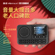 金正L18多功能藍牙收音機老人專用歌詞顯示音樂播放器插卡音響老年人隨身聽便攜式定時錄音播放一體機 黑色旗艦版【歌詞顯示】 官方標配【32G正版音頻內(nèi)存卡】