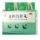 [仲景]龍膽瀉肝丸6g*10袋 清肝膽 利濕熱 用于肝膽濕熱 頭暈目赤 耳鳴耳聾 脅痛 口苦 尿赤 2盒裝