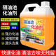 上蕎廚房下水道重油污溶解化油劑隔油池管道疏通劑1500ml+疏通工具