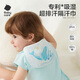 babycare隔汗巾兒童純棉幼兒園墊背巾寶寶吸汗巾紗布嬰兒大號a類(lèi) 【25年新花色】 3條裝 -云端樂(lè )車(chē) 適用年齡4-7歲