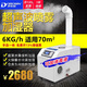 多樂(lè )信（DOROSIN） 工業(yè)加濕器超聲波大容量霧化器機房蔬菜水果車(chē)間倉庫火鍋店加濕機DRS-06A（適用50-70平方）