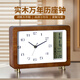 漢時（Hense）現(xiàn)代復(fù)古胡桃木座鐘高清萬年歷臺鐘桌面時鐘客廳臥室床頭鐘HD76 胡桃木+石英機(jī)芯(27*20.5)cm