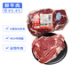 科爾沁【冰鮮牛肉】國產(chǎn)黃牛牛眼肉3斤清真牛肉生鮮源頭直發(fā)包郵真原切