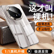 路杰森適用華為Mate70RS手機殼新款透明mate70非凡大師全包防摔保護套pro+超薄高級保時捷70rs專用外殼mt 【全透明】秀出愛機丨冰透薄感丨美過裸機 華為 Mate 70 RS非凡大師