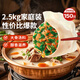 思念灌湯豬肉白菜水餃2.5kg150只 早餐速食食品兒童水餃速凍餃子