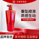 沙宣沙宣垂墜質(zhì)感洗發(fā)水 改善頭發(fā)干枯打結(jié)柔順不分叉不毛躁蓬松 垂墜質(zhì)感型洗發(fā)水750g