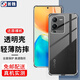 首魏 適用于vivo S15/S15Pro/S15e手機(jī)殼vivo S12/S12Pro保護(hù)套男女款全包鏡頭防摔硅膠透明軟殼 透明款手機(jī)殼 vivo S15