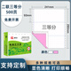 虎丘針式電腦打印紙三聯(lián)二聯(lián)四聯(lián)五聯(lián)整張二等分三等分壓感打印機(jī)紙送貨單憑證打印紙出貨單可定制 500頁二聯(lián)三等分 電腦打印紙