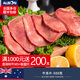 阿爾比恩（ALBION）阿爾比恩安格斯谷飼牛舌卷牛舌片燒烤食材日式烤牛舌精修去皮500g 安格斯牛舌片-500克
