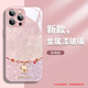 美十美分（MSMF）lucky寶石招財貓手鏈蘋(píng)果手機殼鋼化玻璃硬殼硅膠軟邊防摔鏡頭全包高顏值蛇年本命年適用于男女款 【玫瑰粉】招財貓-BL128488G iPhone16