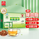 白云山  丹參茶保心茶 中江丹參片丹參粉云南三七粉花養(yǎng)生茶藥房60袋