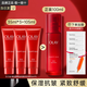 玉蘭油（OLAY）大紅瓶水乳套裝勝肽化妝護膚品補水保濕抗皺緊致only情人 [旅行裝]精華乳共105ml