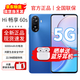 華為智選Hi 暢享60s 5G手機 【12期丨免息】6000mAh超長(cháng)續航鴻蒙生態(tài)安全守護全網(wǎng)通 老人學(xué)生智能手機 星河藍 8+128GB 【官方標配】