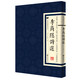 李商隱詩選 經(jīng)典國學(xué)讀本 傳統(tǒng)文化修養(yǎng)叢書 中國古詩詞國學(xué)經(jīng)典全套 繁體豎版廣陵書社古典詩詞名家閱讀書原版書籍