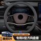 車小蔥適用騰勢D9Z9GTN7N8方向盤套把套四季通用汽車用品車內(nèi)裝飾改裝 D型方向盤套 【紅藍(lán)線+三色標(biāo)】黑色