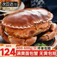 滿(mǎn)黃面包蟹超大熟凍黃金蟹珍寶蟹禮品黃油蟹蟹類(lèi)海鮮禮盒 【嘗鮮】面包蟹400-600g/只*2