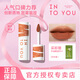 INTO YOU女主角唇泥顯白啞光絲絨霧面口紅唇彩唇釉學(xué)生黨女正品禮物送女友 EM03 焦糖茶棕色+濕巾*1