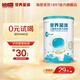 海普諾凱1897營養(yǎng)星球兒童成長配方奶粉（3歲以上適用） 120g*1罐