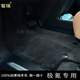 蜇瑞極氪X腳墊007 001 7X純羊毛汽車(chē)腳墊高檔地毯 經(jīng)典深灰色加厚純羊毛 極氪X高級定制