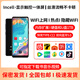 K-Brave酷播K99S全面屏mp3/mp4觸摸屏隨身聽wifi可上網mp5音樂mp6播放器適用于K-Brave 機皇【4G運行+32G機身內存】