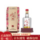 水井坊 臻釀八號(hào) 52度 濃香白酒 臻釀八號(hào) 52度 520ml*1瓶