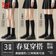 貓人黑色襪子女士襪子女中筒襪夏季jk小腿襪大腿襪中筒襪子女組合裝