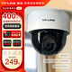 普聯(lián)（TP-LINK）無(wú)線(xiàn)監控攝像頭 家用監控器 室內家庭客廳WiFi吸頂半球360°度全景旋轉云臺高清視像頭手機APP遠程 400萬(wàn)4MP紅外夜視【升級版】 32GB內存卡【免費升級64GB卡】 其