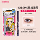 奇士美（kiss me）花漾美姬零阻力絲滑眼線液筆防水茶黑色0.4ml/支七夕禮物女