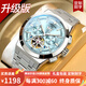 嘉年華瑞士認證手表男機械表夜光防水全自動(dòng)商務(wù)男士手表高檔鏤空腕表 升級版冰藍光圈|性能提升|終身保