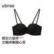 ubras前扣抹胸無(wú)肩帶內衣女防滑無(wú)痕小胸聚攏力挺杯文胸罩 黑色 75A