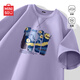 名創(chuàng)優(yōu)品（MINISO）短袖男款夏季高級感7A抗菌t恤男生運(yùn)動潮流半截袖體恤 遠(yuǎn)山紫 XL