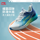 LI-NING KIDS李寧兒童跑步鞋男童大童25新款飛云童鞋青少年緩震回彈兒童運(yùn)動(dòng)鞋 標(biāo)準(zhǔn)白/星際藍(lán)（春秋款） 38  內(nèi)長(zhǎng)約24.9cm適合腳長(zhǎng)23.9cm