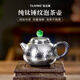 TILIVING(鈦立維)純鈦泡茶壺便攜旅行茶具整套家用功夫泡茶茶具套裝 純鈦錘紋泡茶壺(綠珠)320ml