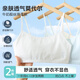 俞兆林2件裝兒童內衣女純棉小背心青春發(fā)育期9-12歲小初中學(xué)生少女文胸