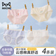 貓人【7A抑菌+桑蠶絲內襠】?jì)和瘍妊澟療o(wú)痕純棉三角內褲寶寶打底褲