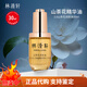 林清軒山茶花油3.0面部抗皺精華油修護以油養膚4.0升級版母親節禮物實(shí)用送媽媽婆婆長(cháng)輩 3.0山茶花潤膚油30ml
