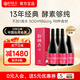 佰納吉酵素原液SOD螯合果蔬酵素原裝進(jìn)口酵素飲孝素750ml 4瓶組合裝
