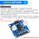 PAM8403 8406 pam8610功放板D類2*3/5/15W微型數(shù)字音響雙聲道模塊 PAM8406 數(shù)字功放板