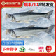 源頭地丹江口翹嘴鲌魚新鮮生態(tài)淡水十堰大白刁子魚白魚整條送禮湖北特產(chǎn) 9斤（每條4.0-5.0斤） 4.5kg 大魚