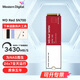西部數據（WD）大容量SSD固態(tài)硬盤(pán)m.2 nvme高速筆記本臺式AI電腦PS5 3A游戲高性能pcie4.0 閃迪sn5100西數850x 紅盤(pán)SN700 PCIe3.0 500GB