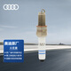 奧迪（AUDI）原廠(chǎng)火花塞 1支裝 EA211 A3/Q3/高爾夫 1.4T（匹配咨詢(xún)客服）