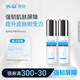 雅奇（YAQI）修護(hù)因子噴霧補(bǔ)水保濕多肽精華液生清激光臉部肌膚舒緩 50ml【2支裝】