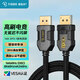 菲伯爾（FIBBR）鍍銀DP線2.1認證版80G高刷高清線240Hz/360Hz兼容DP1.4電腦顯卡接顯示器連接線 鍍銀升級款【80G】 1.6米