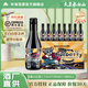 林海雪原藍(lán)莓冰酒 180mL小酒版藍(lán)莓果酒 甜型女士微醺酒 東北吉林特產(chǎn) 禮盒裝 8瓶 款式隨機(jī)