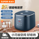 蘇泊爾電飯鍋迷你型2升電飯煲小智能預約小型便攜1-3人宿舍用煮粥熬粥 智能防溢多功能SF20FC45 2L