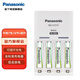 松下（Panasonic） 5號(hào)7號(hào)充電電池4節(jié)愛樂普充電器套裝適用于麥克風(fēng)話筒相機(jī)玩具 4粒7號(hào)電池+標(biāo)準(zhǔn)充電器