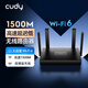 CUDY AX1500 Wi-Fi 6路由器 全千兆網(wǎng)口 雙頻Wi-Fi 四天線 大覆蓋 無死角 可掛墻 家用辦公室宿舍寢室 