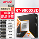 AMD【12期免息】 7500F/7800X3D/9600X/9700X/9950X3D/9800X3D 7代9代 中文盒裝 全新散片 處理器 R7 9800X3D盒裝